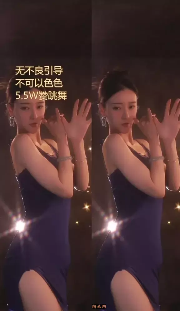 抖音主播@痣铃-有鱼er 2023年4-5月热舞视频合集 抖音快手 第3张-闲人网 抖音主播@痣铃-有鱼er 2023年4-5月热舞视频合集