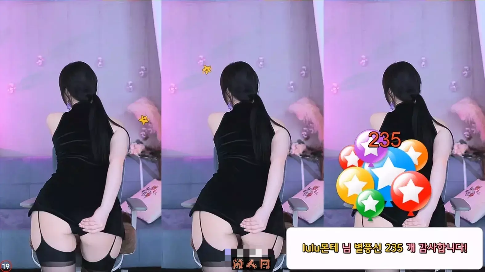韩国AfreecaTV主播@BJ孝卡(효카) 2024年4-5月热舞视频合集 韩国主播 第4张-闲人网 韩国AfreecaTV主播@BJ孝卡(효카) 2024年4-5月热舞视频合集