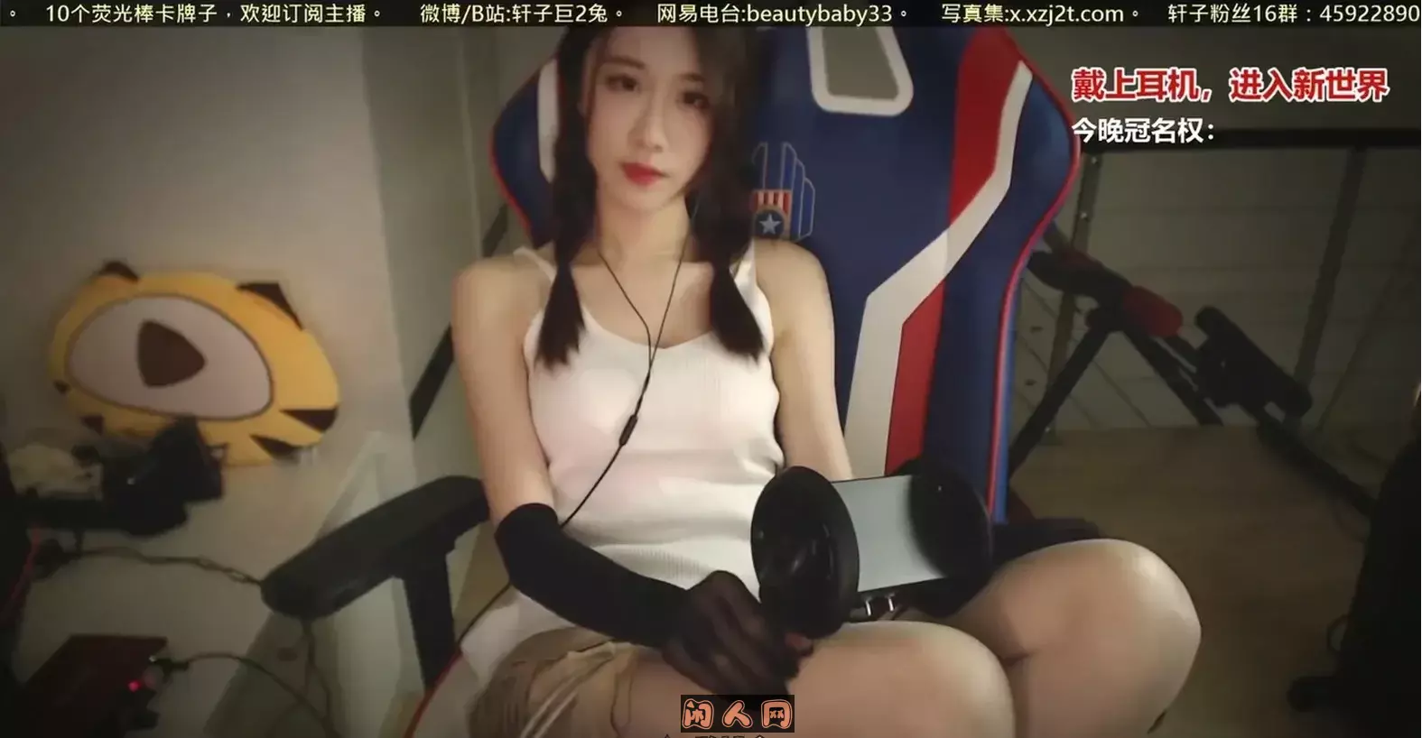 声控博主@轩子巨2兔 超大ASMR助眠视频合集打包 其他主播 第5张-闲人网 声控博主@轩子巨2兔 超大ASMR助眠视频合集打包