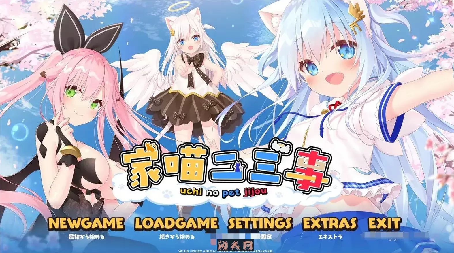【日系ADV/官中/动态】家喵二三事 Vol.1 NEKO-MIMI Steam官方中文版 【新作/3.8G】 ACG电脑端 第1张