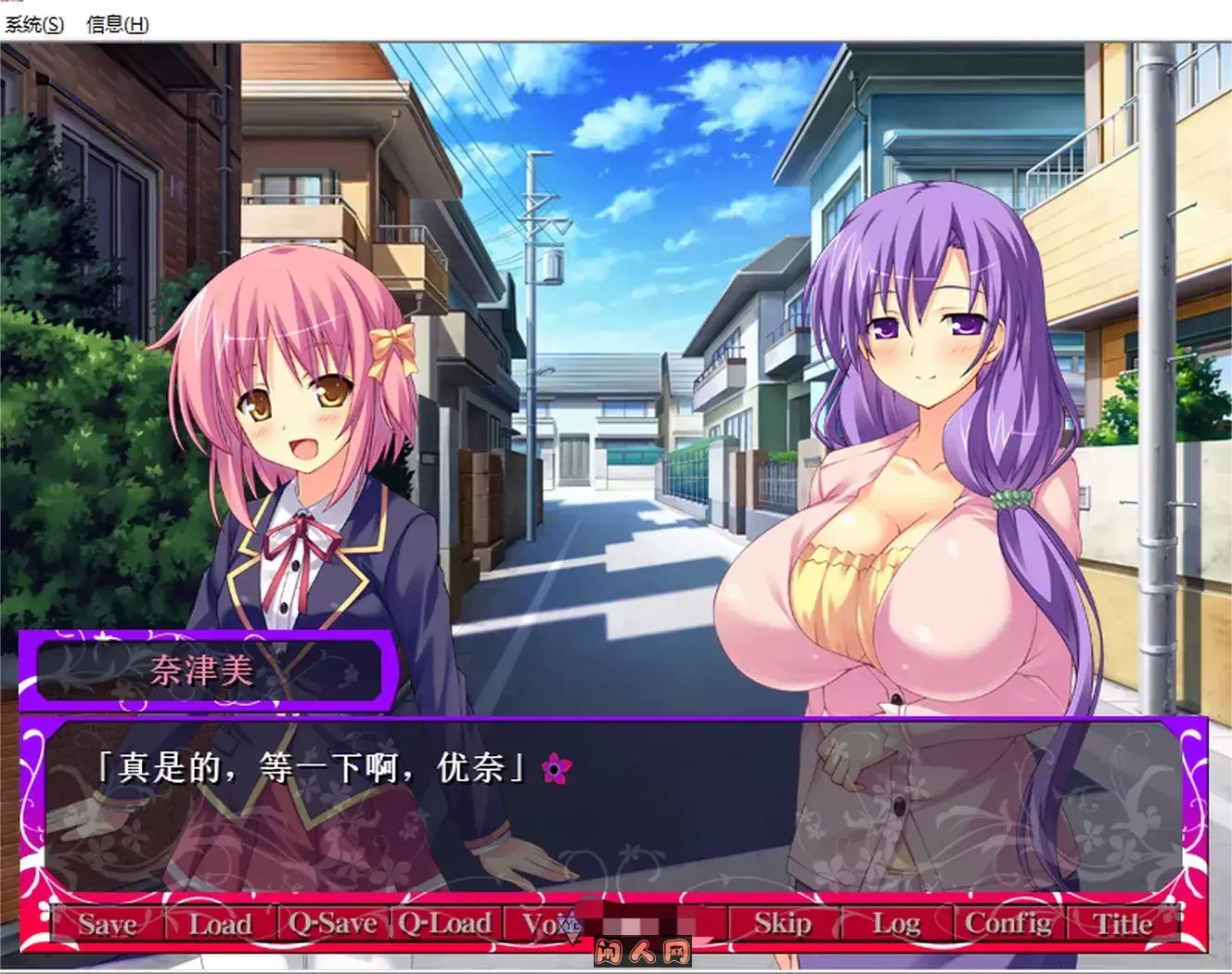 为了他所做的事情【汉化版+存档】 ACG电脑端 第1张