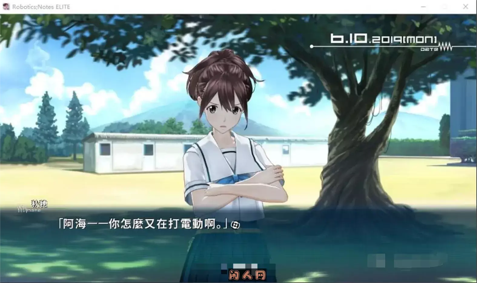 [MAGES] ROBOTICS;NOTES ELITE / 机器人笔记 ELITE 汉化硬盘版[11G] ACG电脑端 第2张