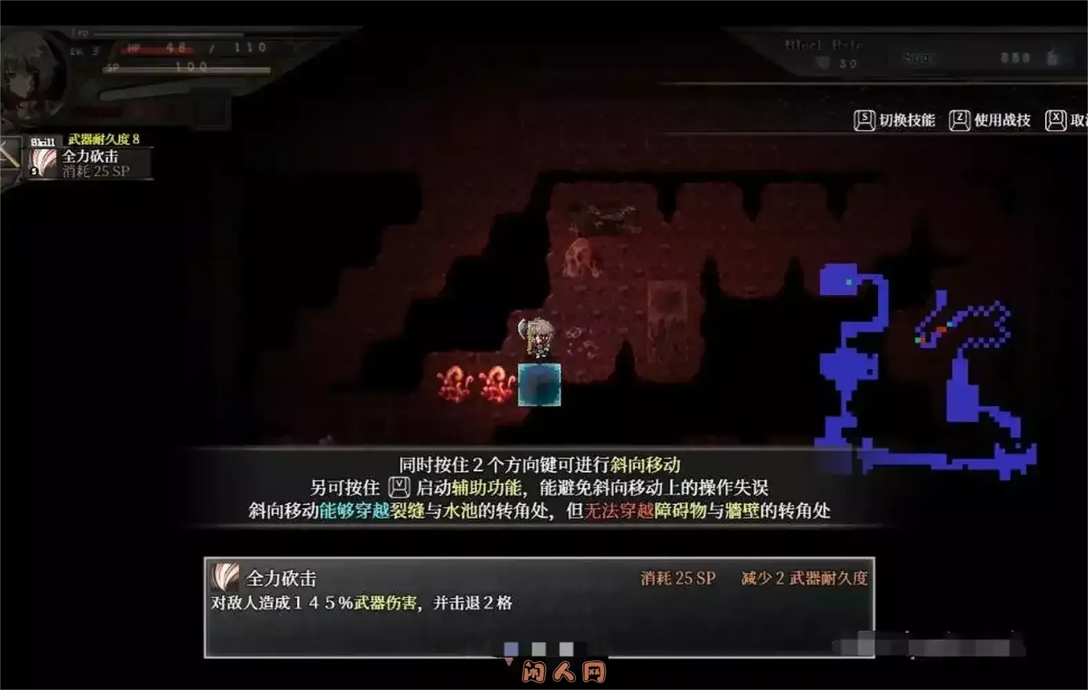 【日系RPG/中文/动态】苍色之光与魔剑锻造师 Ver0.65d 官方中文无修版【更新/1.4G】 ACG电脑端 第2张