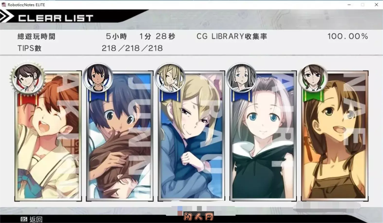[MAGES] ROBOTICS;NOTES ELITE / 机器人笔记 ELITE 汉化硬盘版[11G] ACG电脑端 第3张