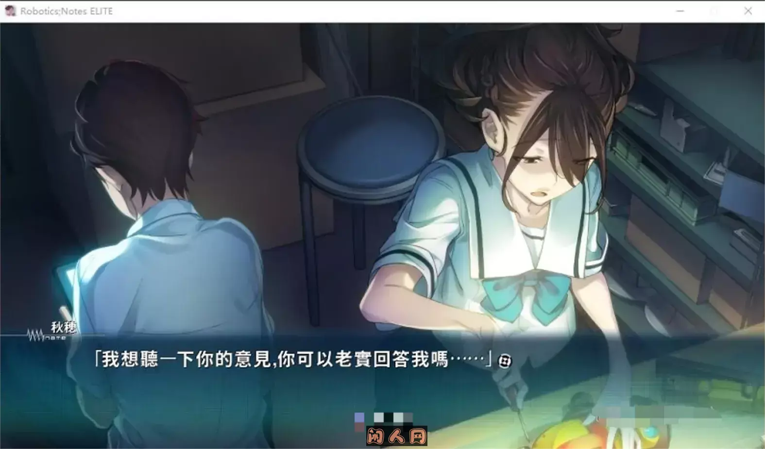 [MAGES] ROBOTICS;NOTES ELITE / 机器人笔记 ELITE 汉化硬盘版[11G] ACG电脑端 第5张