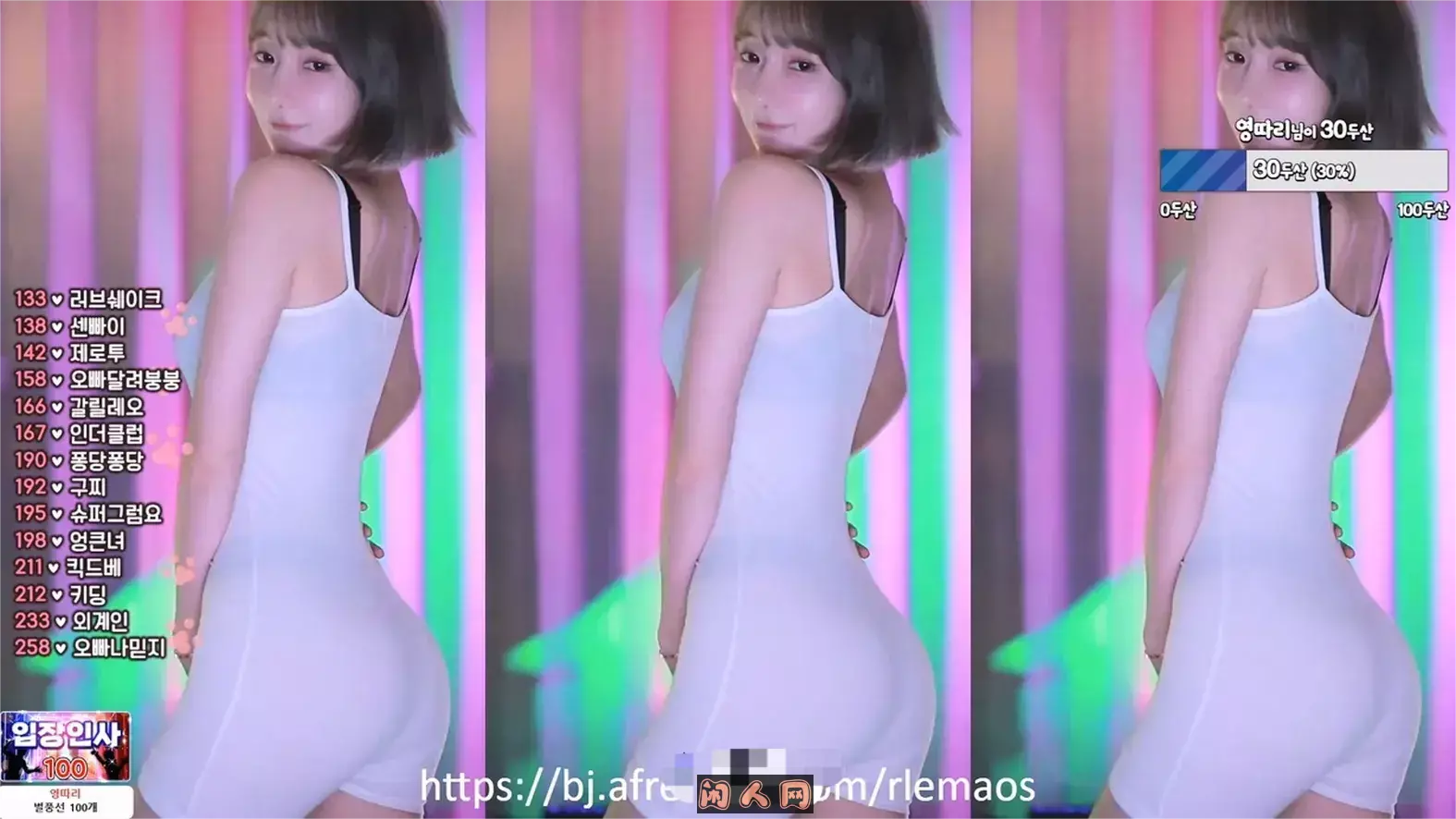 韩国AfreecaTV主播@BJ韩叶拉(하설아) 2024年6-7月热舞视频合集 韩国主播 第8张-闲人网 韩国AfreecaTV主播@BJ韩叶拉(하설아) 2024年6-7月热舞视频合集