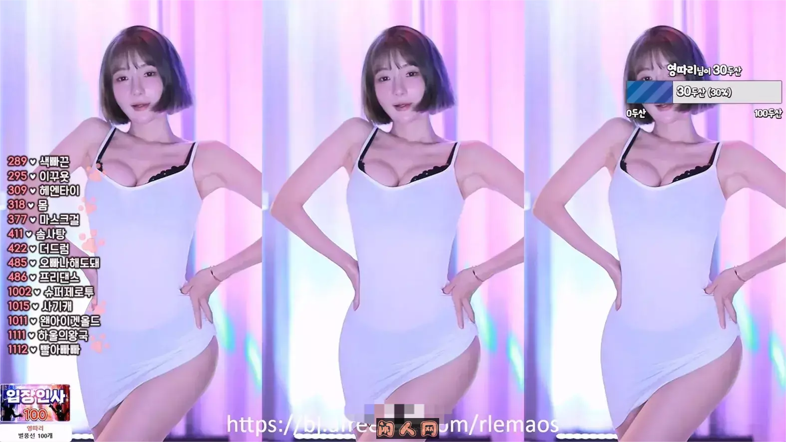 韩国AfreecaTV主播@BJ韩叶拉(하설아) 2024年6-7月热舞视频合集 韩国主播 第7张-闲人网 韩国AfreecaTV主播@BJ韩叶拉(하설아) 2024年6-7月热舞视频合集