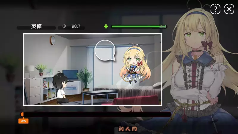 [养成SLG]冥婚交友中心《厉鬼的恋爱指南》豪华版V1.1.1.6中文语音-(官中+全DLC+原声音乐+数位美术设定集2.20GB ACG电脑端 第2张