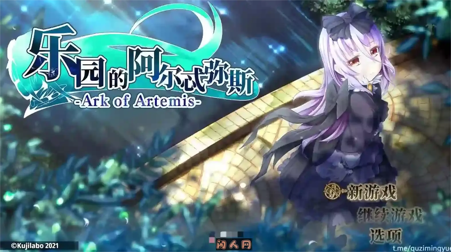 【大型RPG/汉化/动态】乐园的阿尔忒弥斯 STEAM官方中文步兵版【新作/全CV/2G】 ACG电脑端 第1张