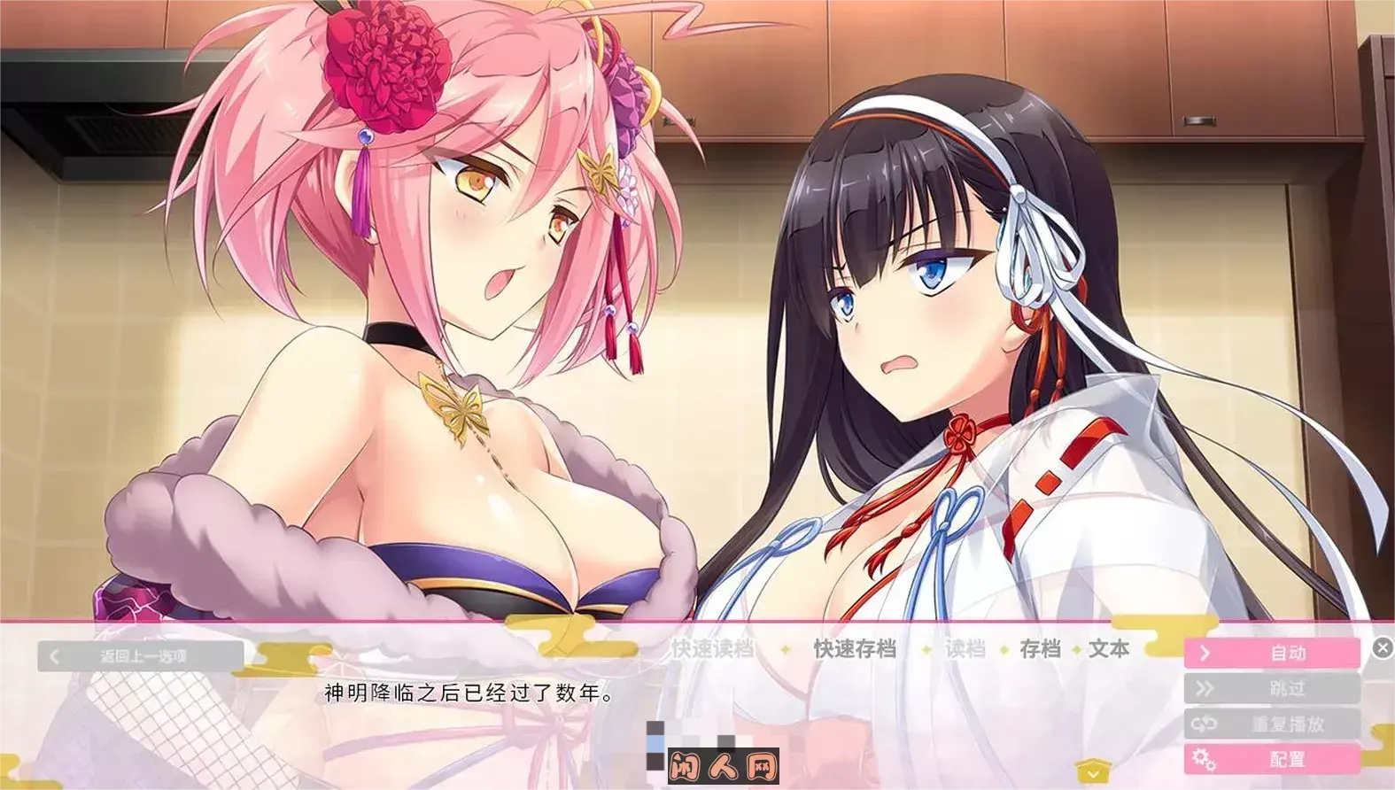 恋神-无用女神：LoveKami-Useless Goddess-官方中文版 ACG电脑端 第2张