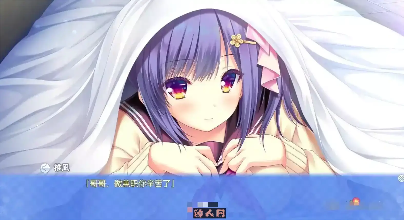 [日系/汉化版] 屋上的百合灵～FullChorus/Kindred Spirits on the Roof Full Chorus ACG电脑端 第2张