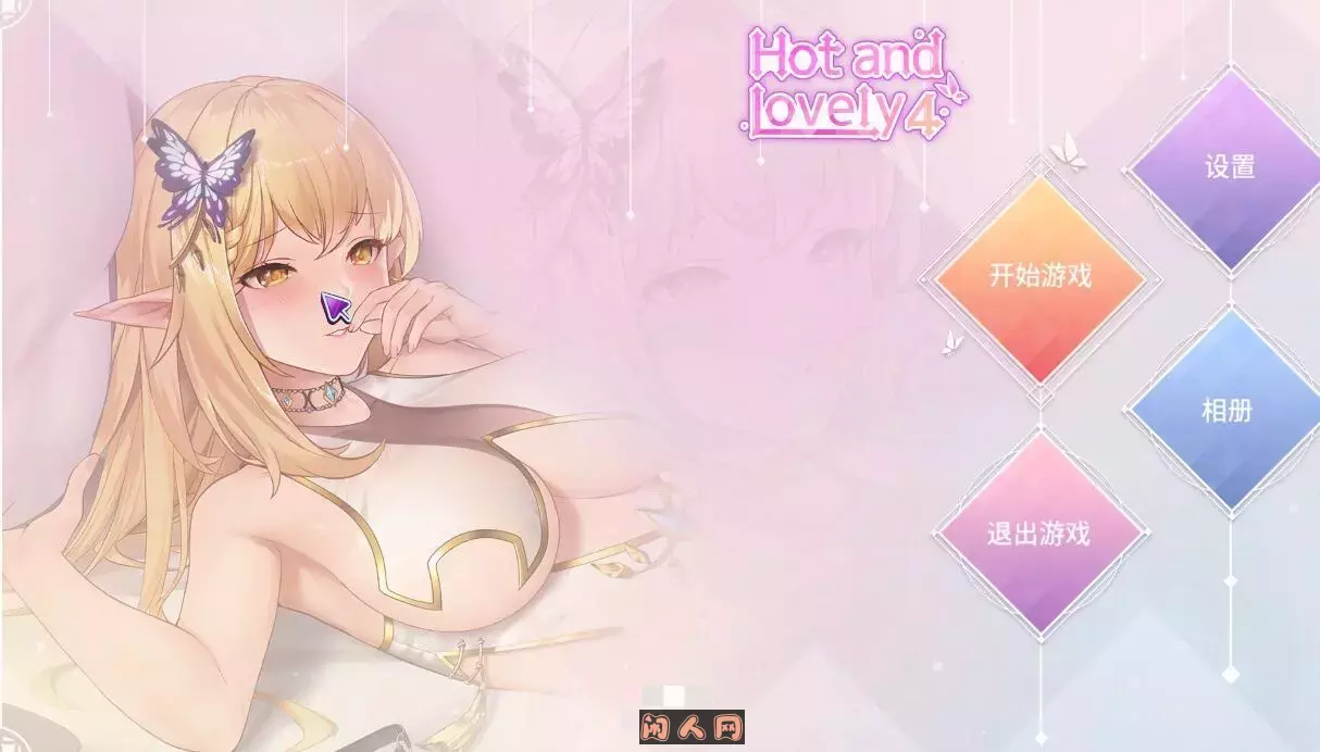 火辣爱欲4 -Hot And Lovely 4-STEAM官方中文步兵版【2.8G】 ACG电脑端 第1张