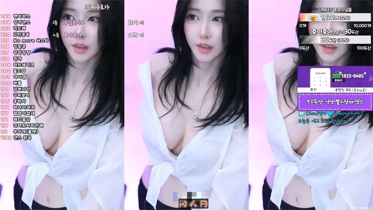 韩国AfreecaTV主播@BJ秀吉(쑤지)2023年7月热舞视频合集 韩国主播 第2张-闲人网 韩国AfreecaTV主播@BJ秀吉(쑤지)2023年7月热舞视频合集