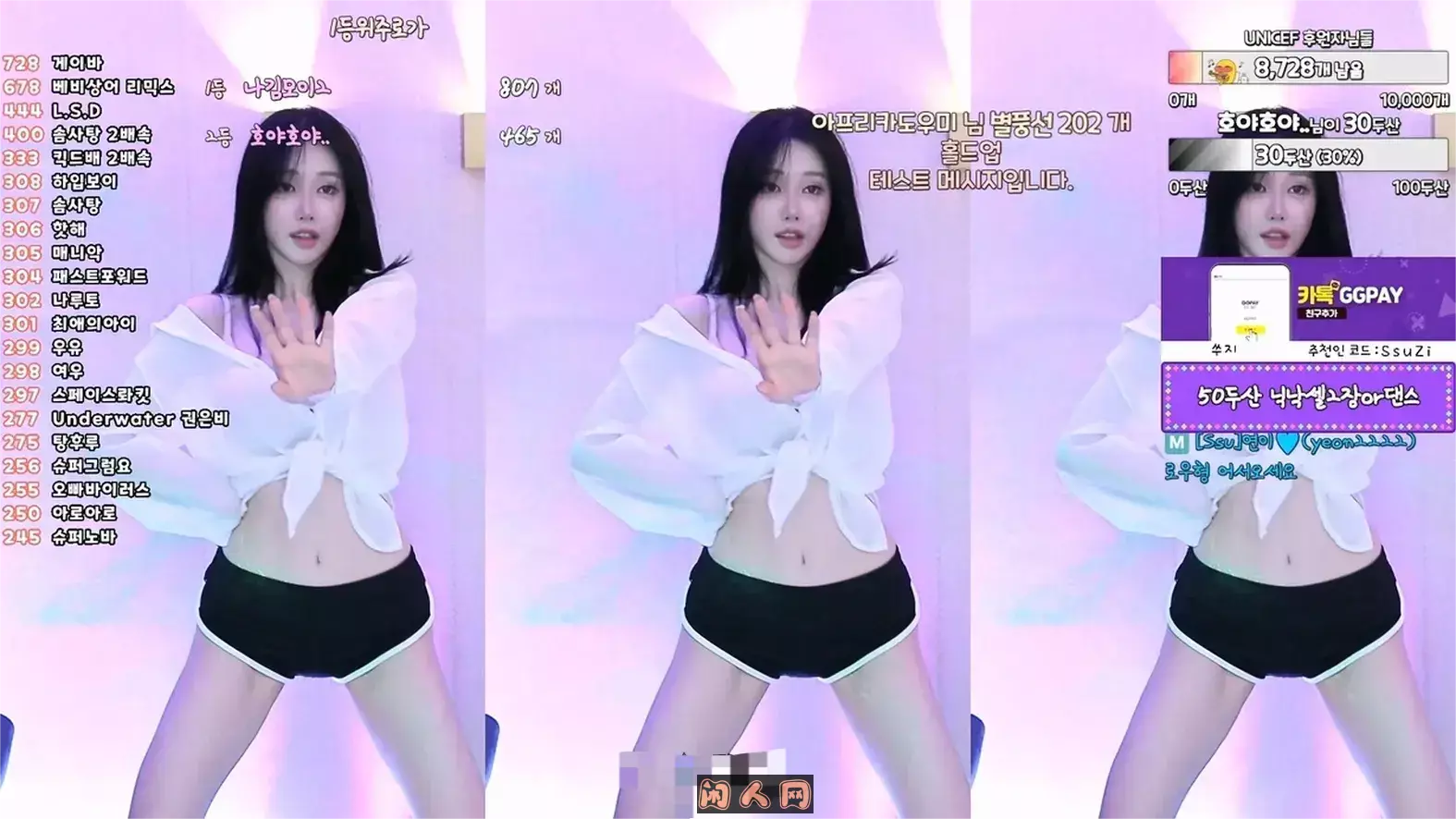 韩国AfreecaTV主播@BJ秀吉(쑤지)2023年7月热舞视频合集 韩国主播 第3张-闲人网 韩国AfreecaTV主播@BJ秀吉(쑤지)2023年7月热舞视频合集