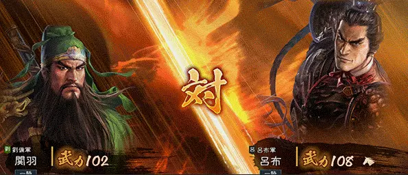 三国志14PK-V1.0.10+V1.0.25-威力加强豪华版武将面容套装-全DLC+季票+特典+中文语音+编辑修改器 策略战棋 第1张