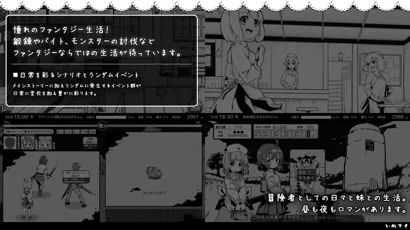 [RPG游戏]妹相随黑白世界的缤纷冒险v2.03精翻汉化版+DLC+FFFOX模组 v1.7.0+彩色MOD v0.90 B. 1.60G ACG电脑端 第3张