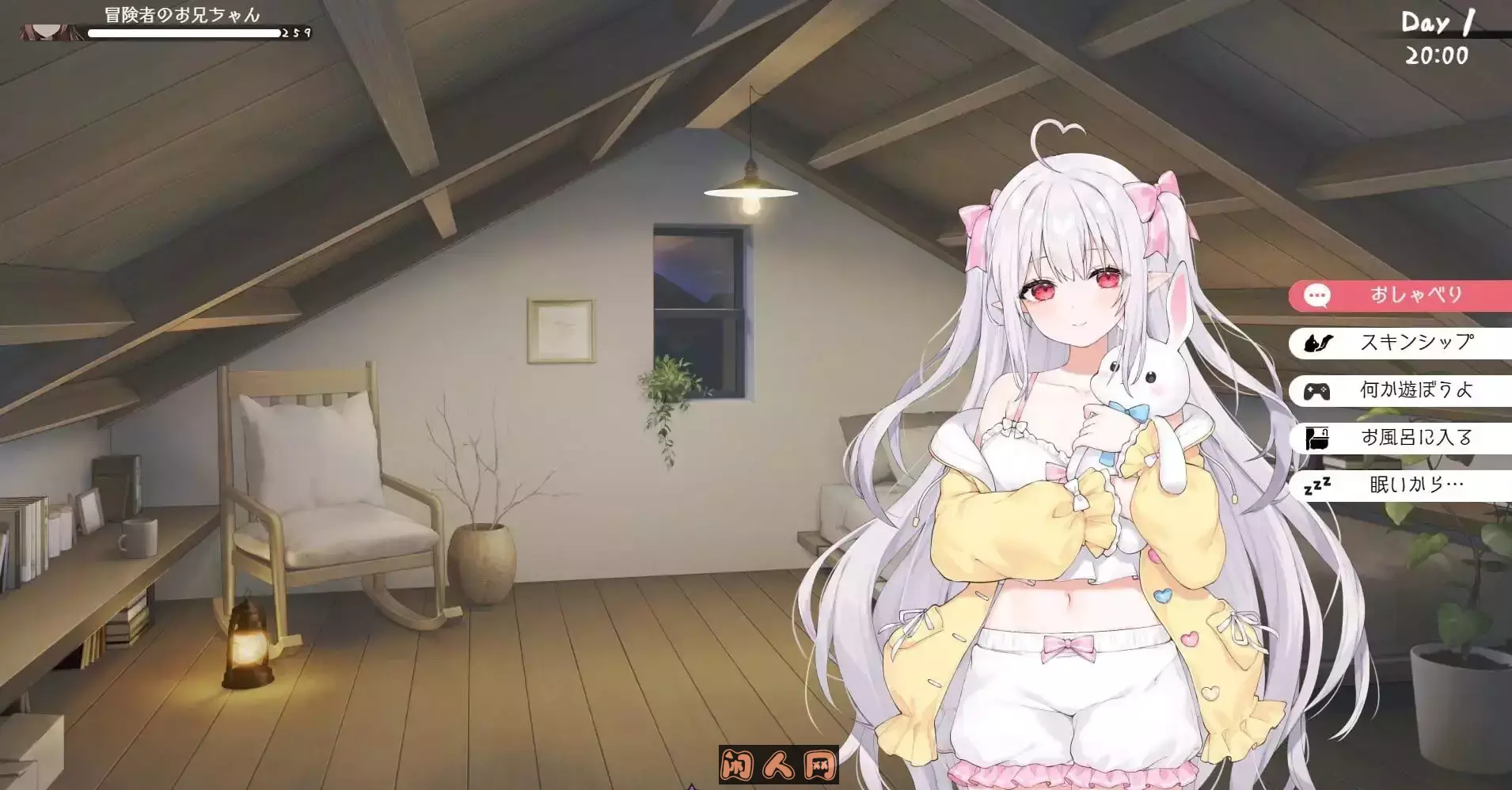 [SLG游戏]和存在感薄弱妹一起的简单生活v0.77B官方中文版PC+安卓8.35G ACG手游 第1张