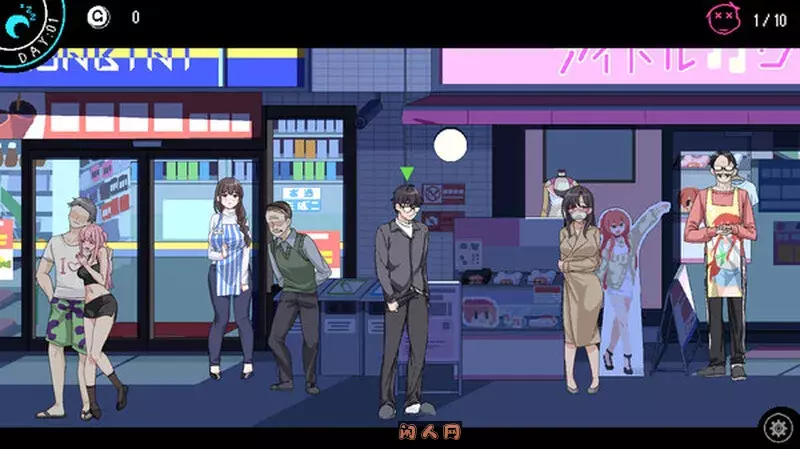 [SLG游戏]社群审查the censor v3.2.1官方中文正式版+DLC+存档1.90G ACG电脑端 第3张