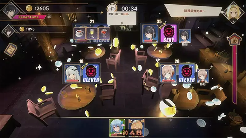 [SLG游戏]黄昏酒馆Dusk Pub V1.1.5+DLC官方中文版2G ACG电脑端 第6张