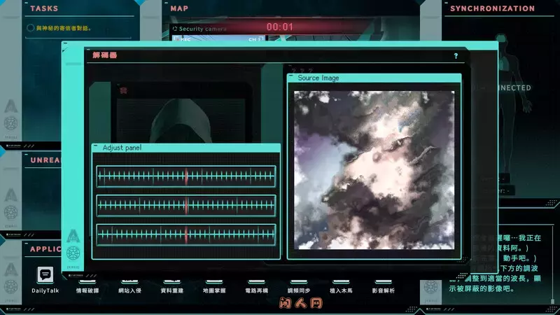 [探索解密SLG]特务朔的秘密行动官中步兵版+全CG解放550M ACG电脑端 第3张