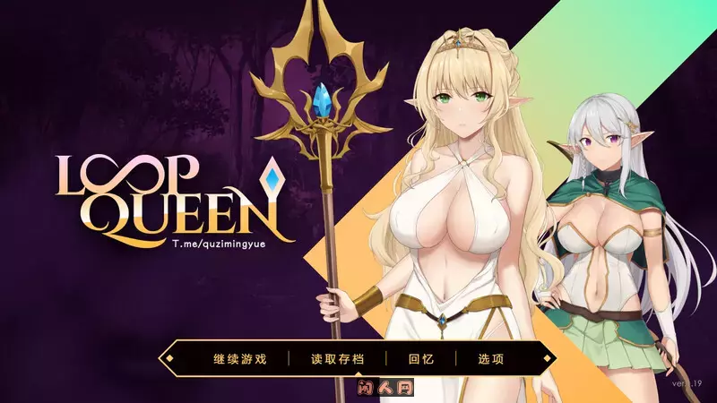 [SLG游戏]地牢脱出3轮回女王V1.23官方中文版3.2G ACG电脑端 第1张