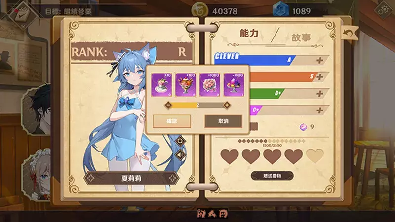 [SLG游戏]黄昏酒馆Dusk Pub V1.1.5+DLC官方中文版2G ACG电脑端 第3张