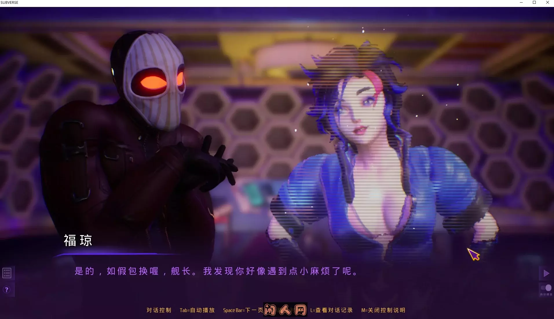 [战旗SLG/3D作品]SUBVERSE颠覆Ver8.4精翻汉化无修版全存档全CV56G ACG电脑端 第4张