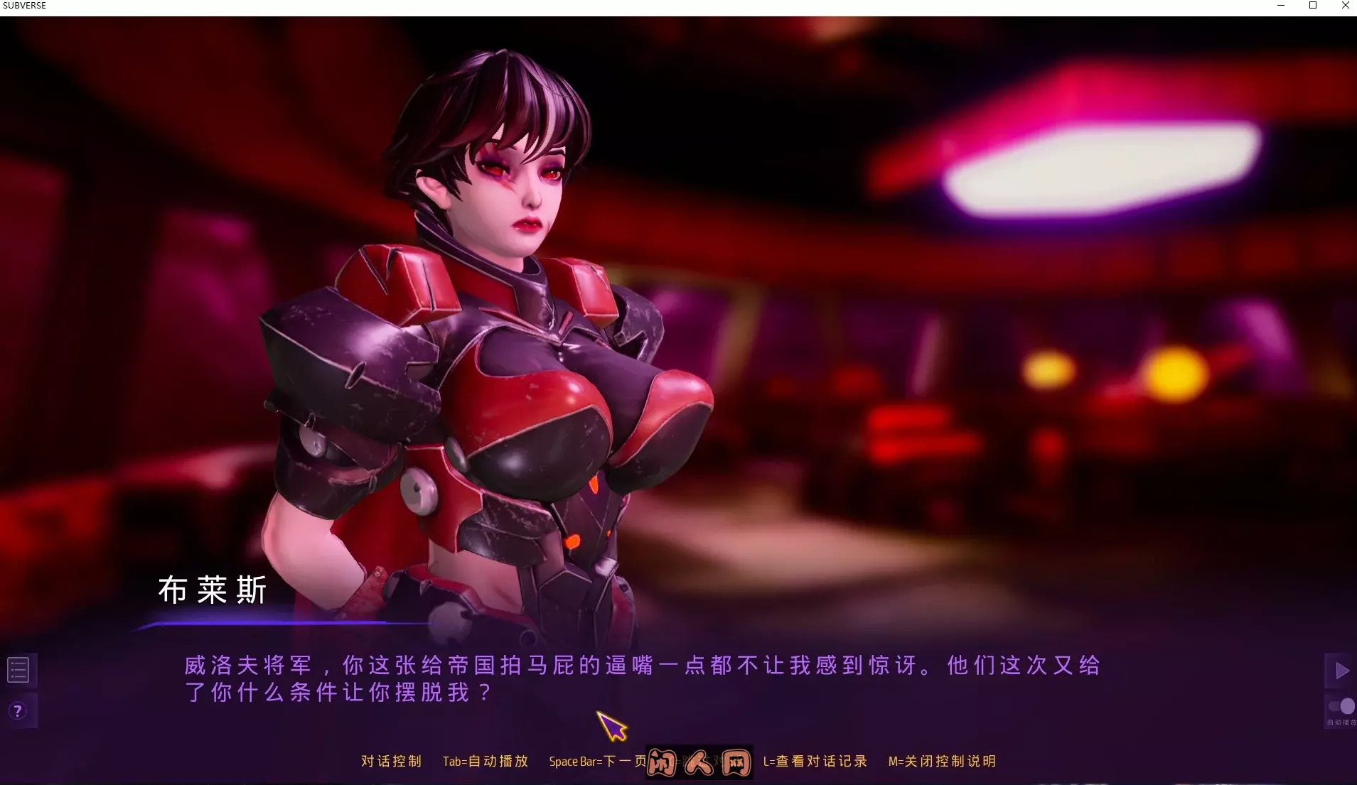 [战旗SLG/3D作品]SUBVERSE颠覆Ver8.4精翻汉化无修版全存档全CV56G ACG电脑端 第6张