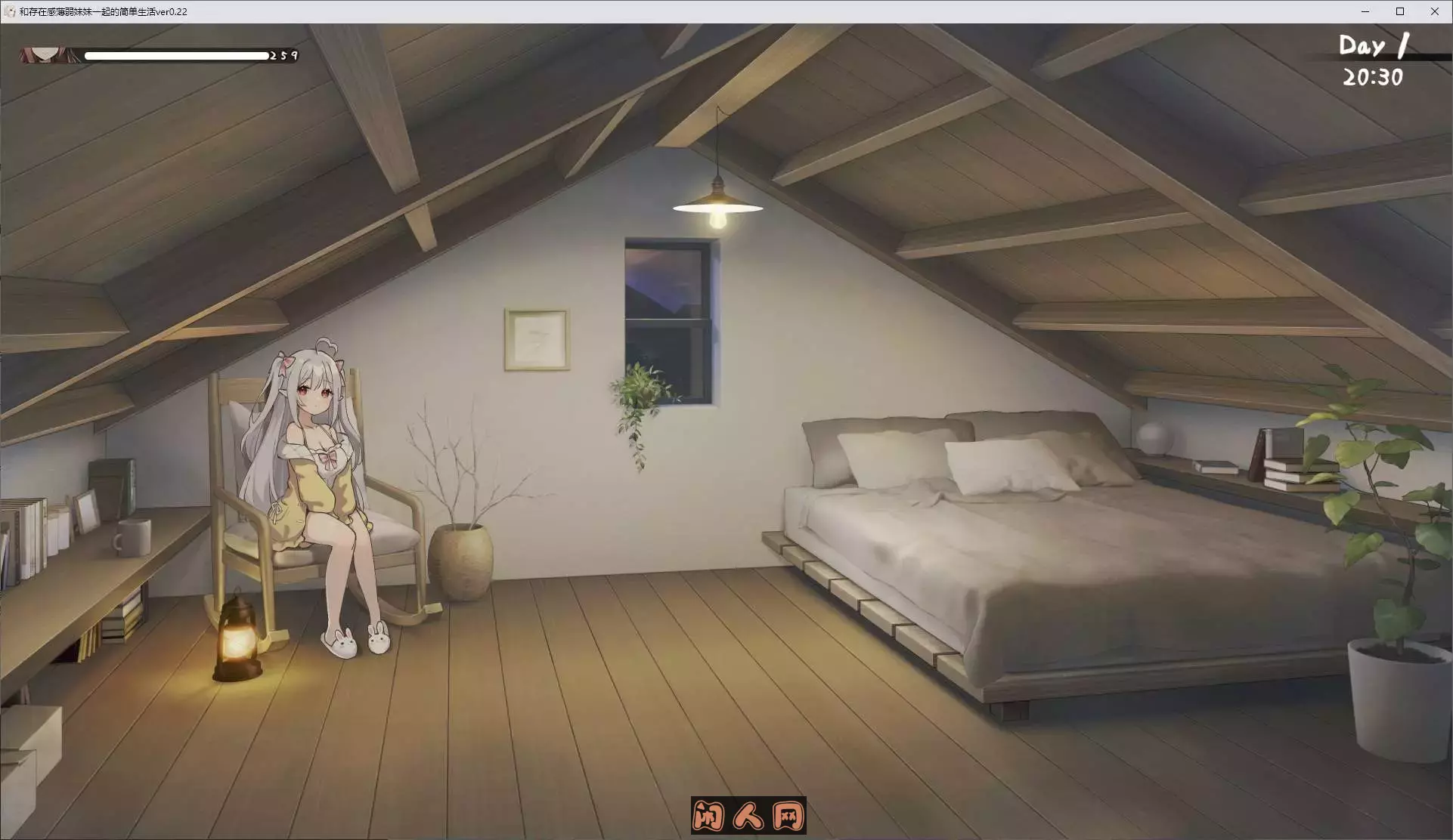 [SLG游戏]和存在感薄弱妹一起的简单生活v0.77B官方中文版PC+安卓8.35G ACG手游 第2张