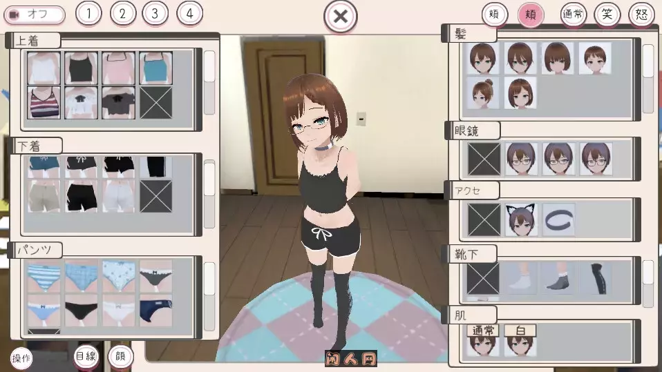 [3D互动/动态]和妹妹一起生活V1.5+DLC汉化整合版+存档1.3G ACG电脑端 第2张