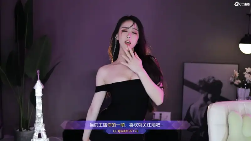 网易CC主播@你的一萌2023年07月精选舞蹈视频合集[原版无水] 其他主播 第2张