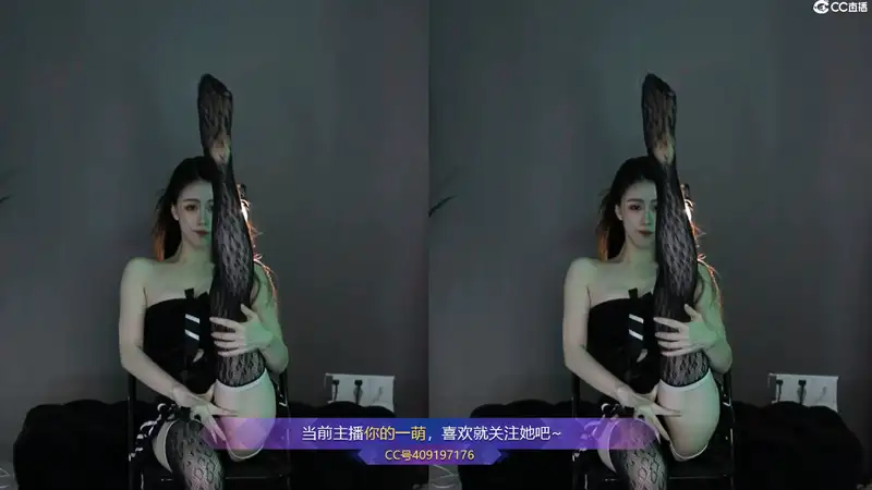 网易CC主播@你的一萌2023年07月精选舞蹈视频合集[原版无水] 其他主播 第3张