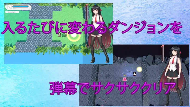 [动作ACT]大小姐的迷宫探险Ver1.09.1官方中文版+存档1.10G ACG电脑端 第3张