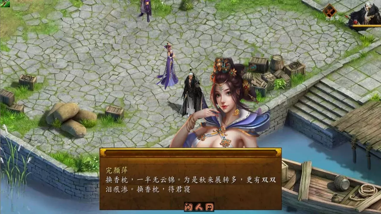 [国产武侠RPG/魔改]金庸群侠传5爱与死仙狐MOD五周年v1.22.2MOD官方中文版6.20G ACG电脑端 第2张