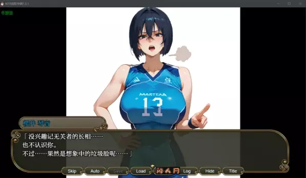 [RPG游戏]花季少女与异世界来客～正义篇1.0.1内置汉化版PC+安卓3.02G ACG手游 第2张
