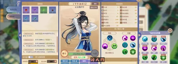 山门与幻境V1.0全DLC免安装中文 主机游戏 第5张
