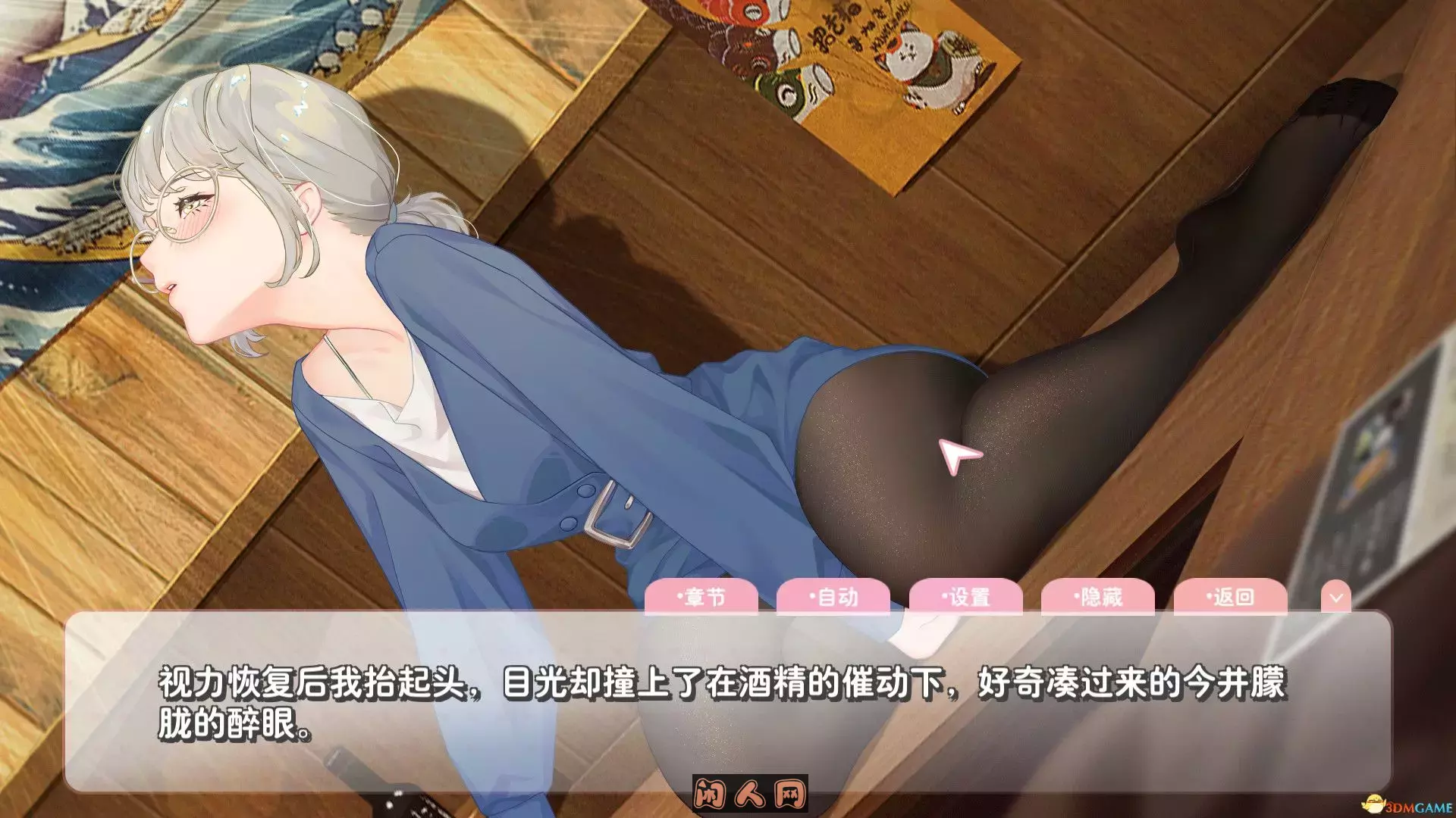 恋爱关系：Romance终章STEAM官方中文步兵版+全DLC 2G 热门端游 第2张