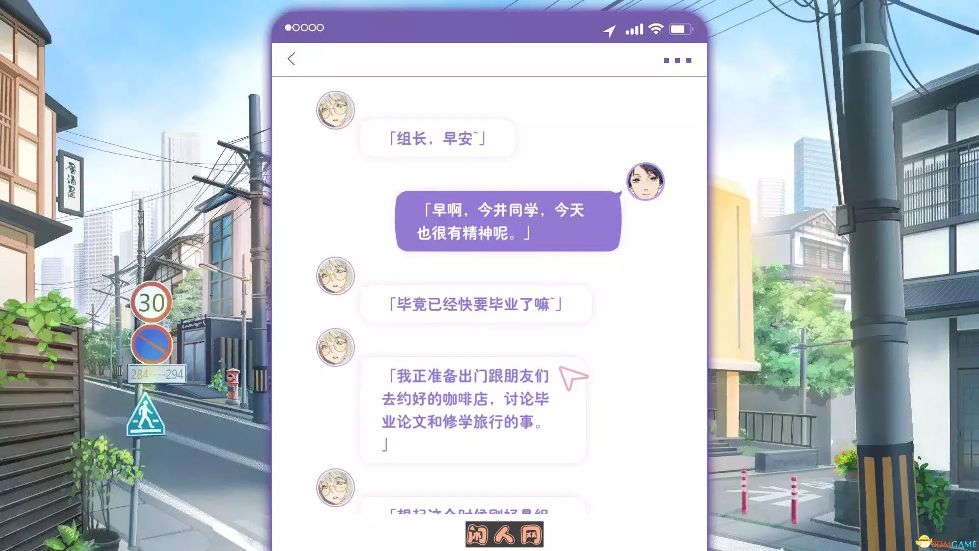 恋爱关系：Romance终章STEAM官方中文步兵版+全DLC 2G 热门端游 第3张