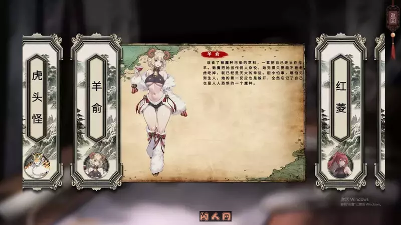 [国风仙侠SLG/卡牌]天机录STEAM官方中文版500M ACG电脑端 第3张