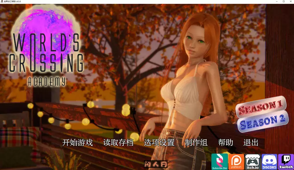 [SLG游戏/双端]世界穿越学院World's Crossing Academy V1.4.5.0 AI汉化版6.2G ACG手游 第1张