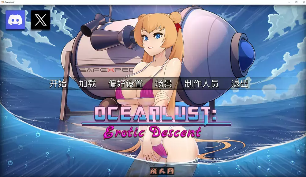 [SLG游戏]Oceanlust：深渊官方中文步兵版680M ACG电脑端 第1张