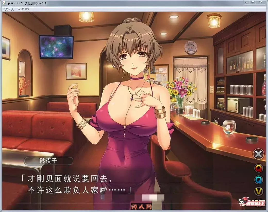 [ADV游戏]妻中蜜~妻みぐい:1+2+3+番外完整汉化版+存档合集6.2G ACG电脑端 第3张