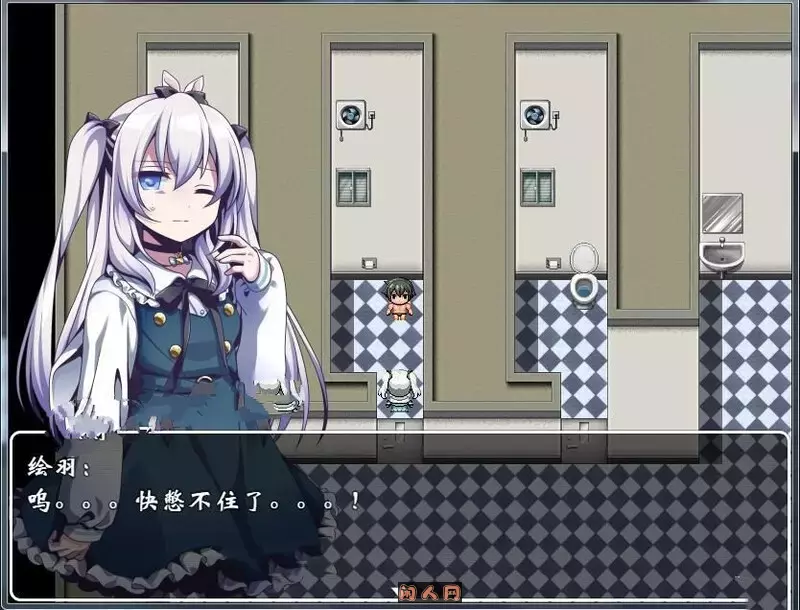[国产RPG]沦为厕所的马桶学院篇V1.0+奇幻篇V2.0官方中文版1.60G ACG电脑端 第2张