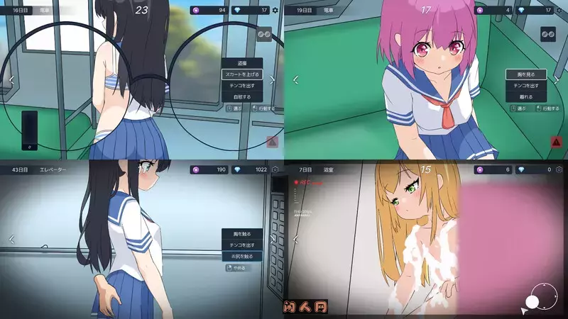 [互动SLG]盗撮～電車で会った少女～ V1.0 原版5.60G ACG电脑端 第2张