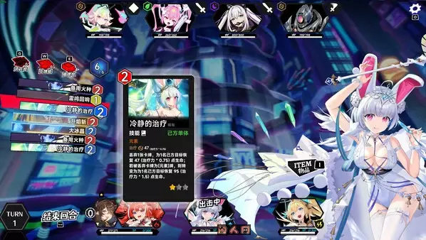 GODSOUL叛逆神魂v1.33+全DLC官方中文 ACG电脑端 第3张