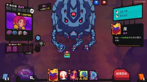 星之侵略者Star★Vaders v1.0.1官方简体中文553MB 主机游戏 第2张
