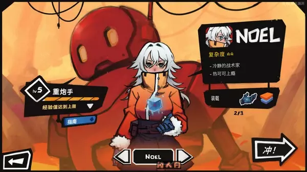 星之侵略者Star★Vaders v1.0.1官方简体中文553MB 主机游戏 第4张