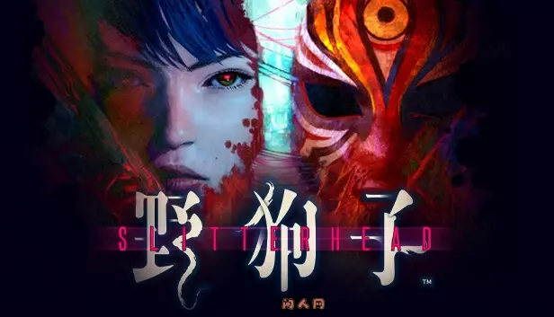 野狗子 裂头怪Slitterhead豪华中文预购特典+全DLC+原声带+美术集