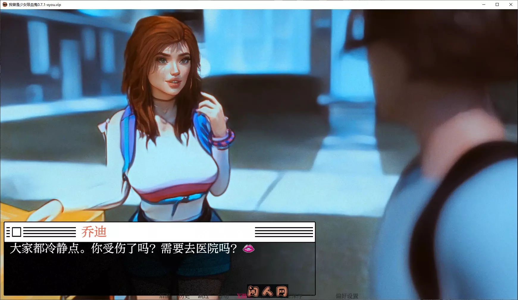 我曾是少女吸血鬼 I Was A Teenage Vampire Rebuild v0.7.1汉化版PC+安卓4.50G ACG手游 第2张