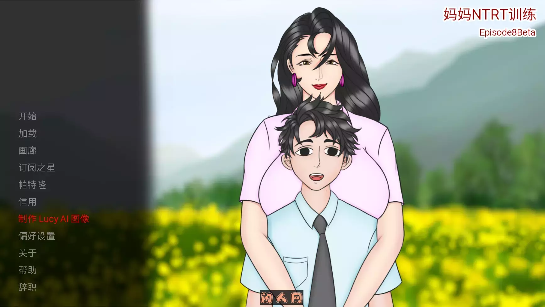 [欧美SLG/双端]妈妈的NT培训 母亲NT训练Ep.8官方中文版3.30G ACG手游 第1张